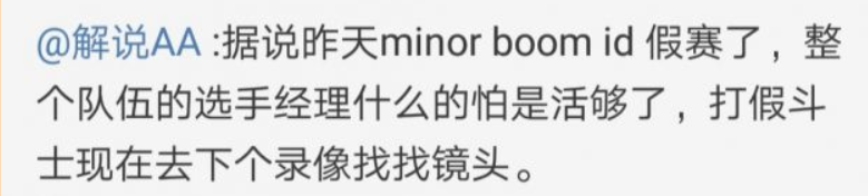 布加勒斯特Minor第三日回顾：Gambit轻取OG，与EHOME携手晋级