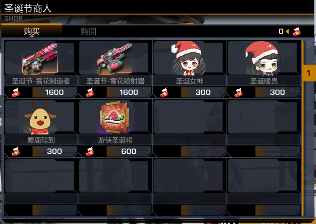 《火源》曙光崛起“圣诞曙光”12月20日版本内容预览