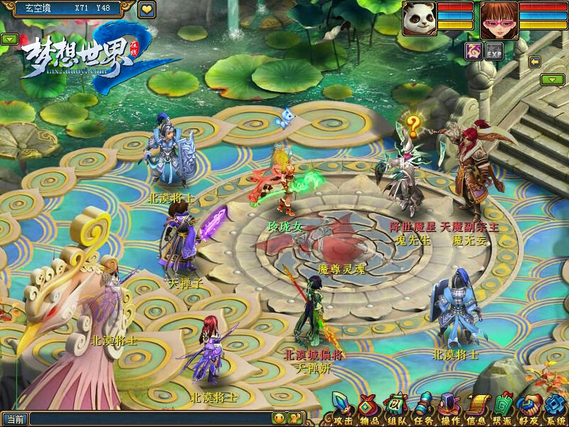 《梦想世界2》新内容转世轮回 开启转职新时代