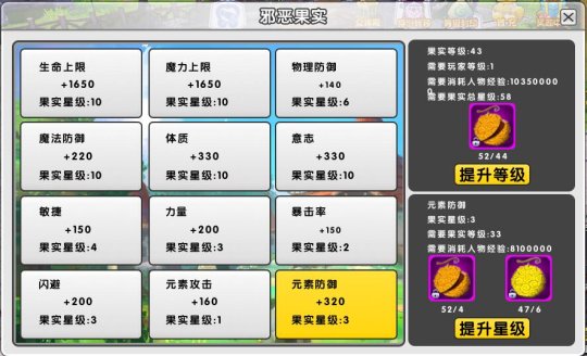 《海之乐章2》今日开放性测试 带你体验不一样的海战世界