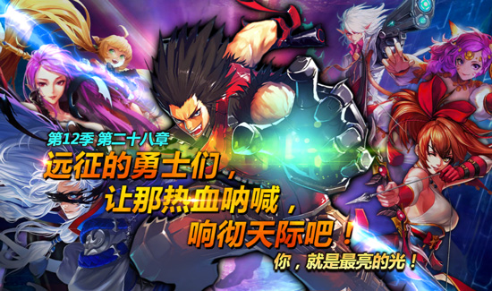 疾风之刃12月27日游戏内更新内容一览