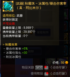 疾风之刃12月27日游戏内更新内容一览