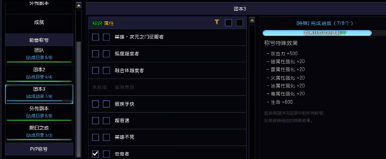 疾风之刃12月27日游戏内更新内容一览