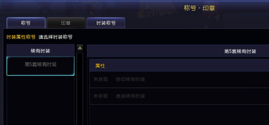 疾风之刃12月27日游戏内更新内容一览