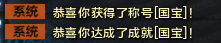 《天涯明月刀》商城宠物可学技能攻略