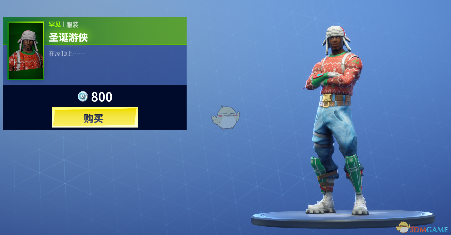 《堡垒之夜》1月14日商城更新 僵尸套装上架