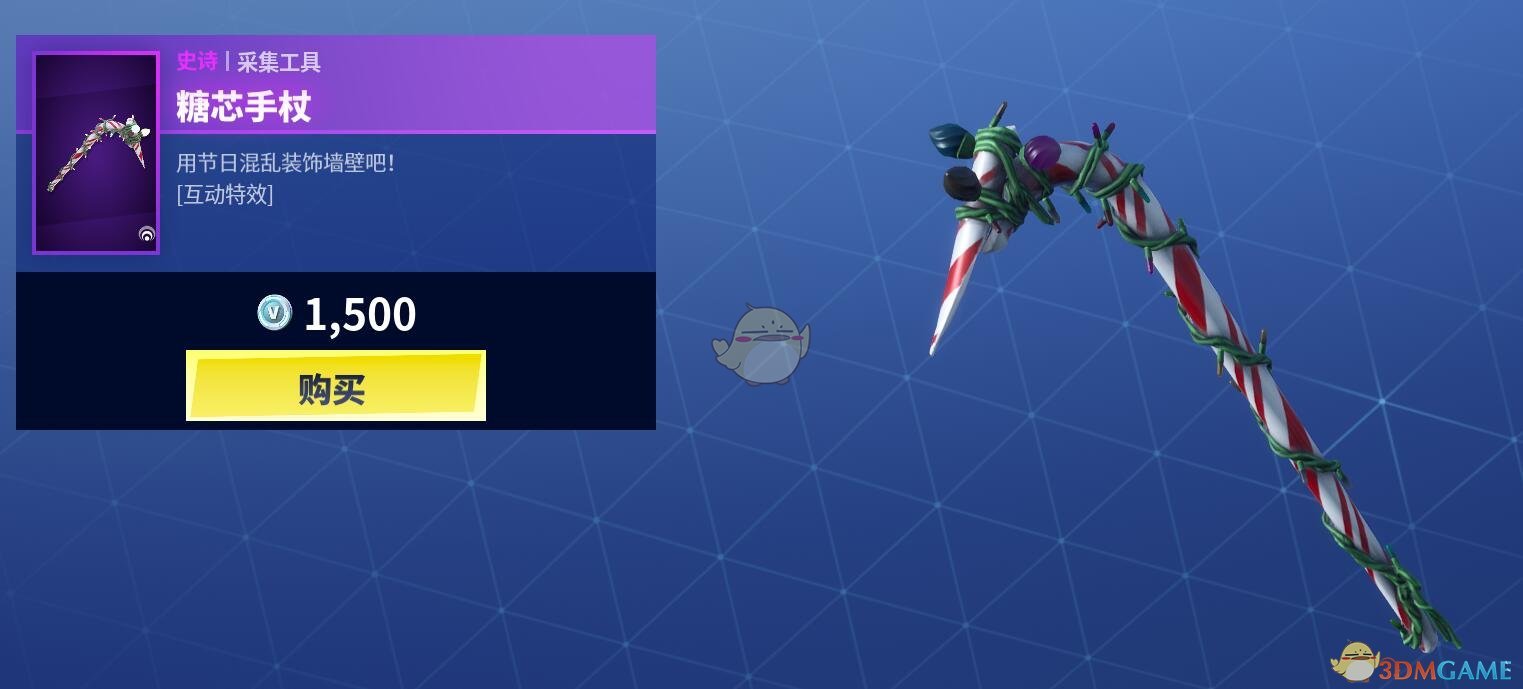 《堡垒之夜》1月14日商城更新 僵尸套装上架