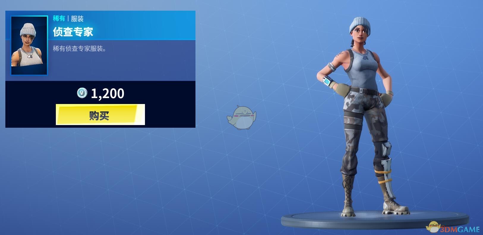 《堡垒之夜》1月14日商城更新 僵尸套装上架