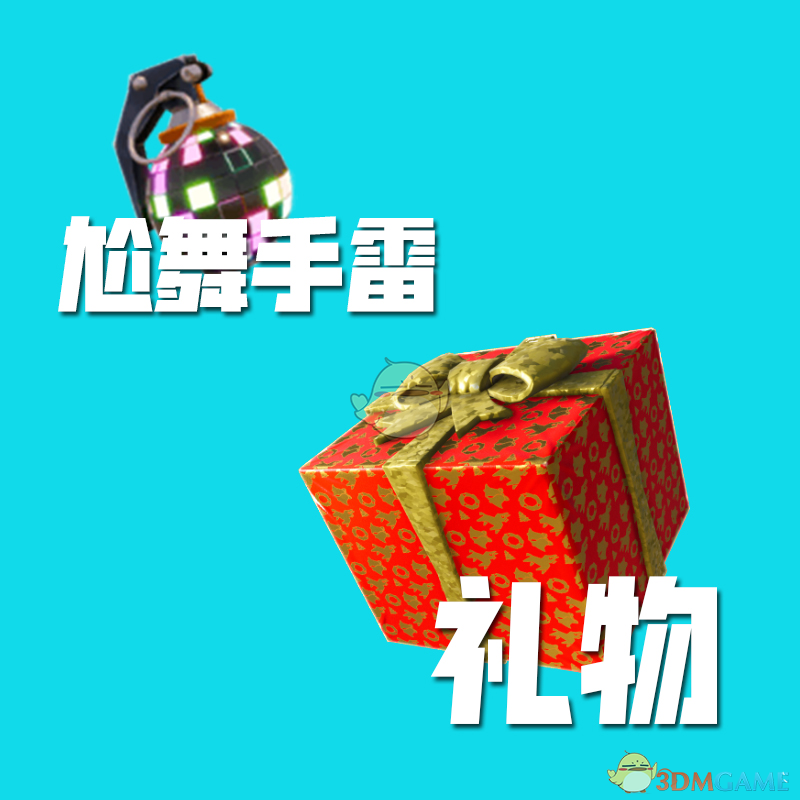 《堡垒之夜》14天挑战任务重启 14天挑战任务攻略合集