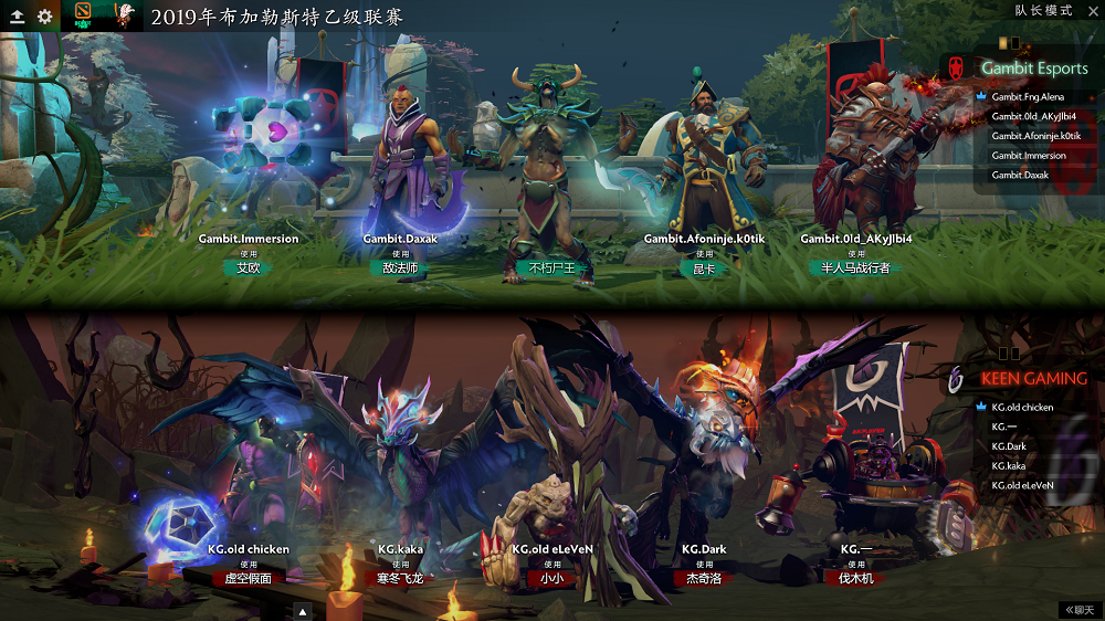 KG双超神依旧回天乏力，Gambit成功晋级Minor决赛