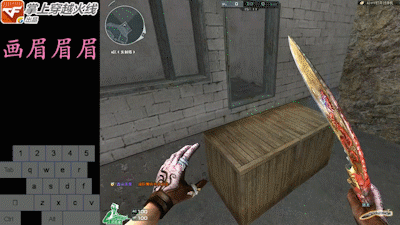 《CF》背旋跳法详细教学