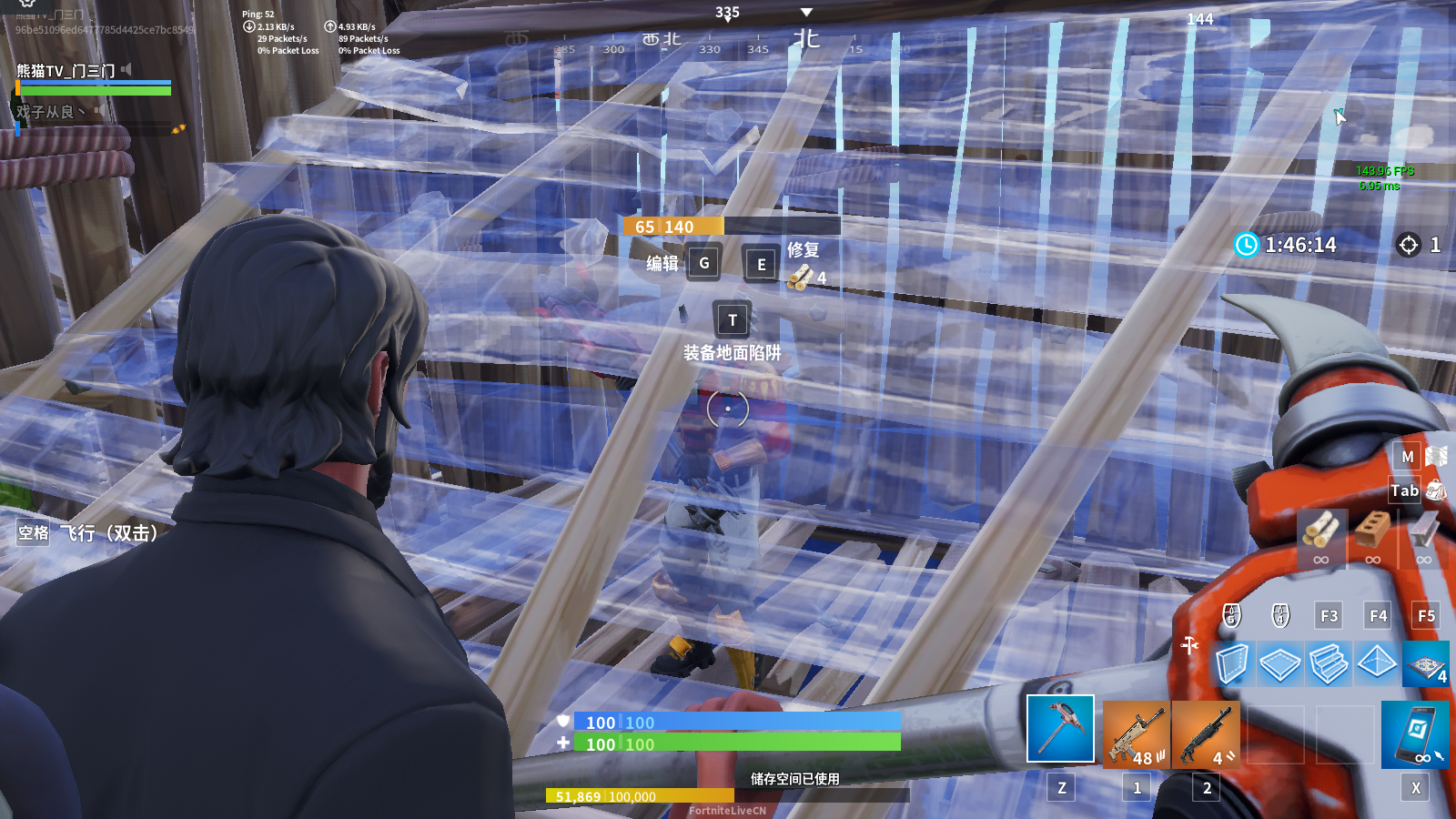 《堡垒之夜》斜板改板技巧攻略