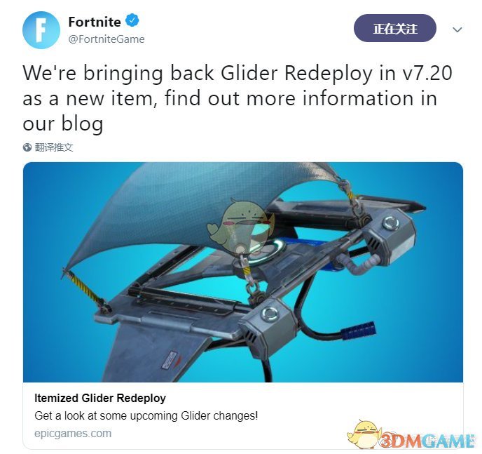 《堡垒之夜》高空开伞即将回归游戏