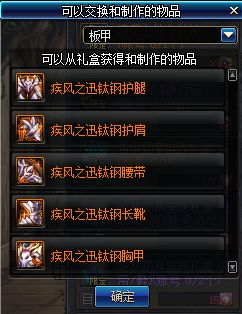 《DNF》2019春节副本入场次数介绍