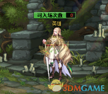 《DNF》2019春节副本入场次数介绍