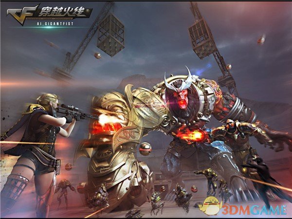 《CF》枪王排位第十赛季规则解读