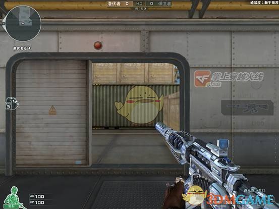 《CF》激光毁灭者另类辅助打法攻略