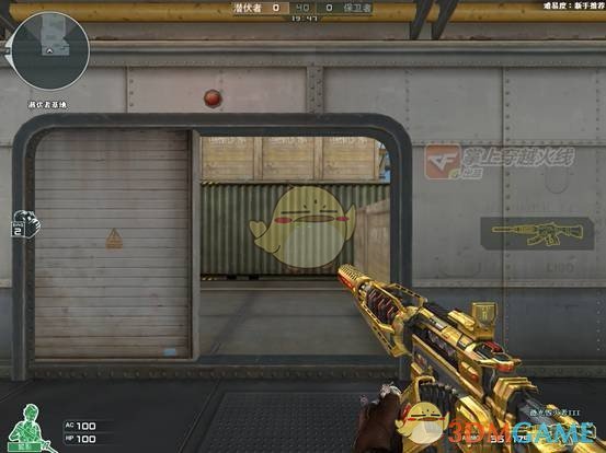 《CF》激光毁灭者另类辅助打法攻略