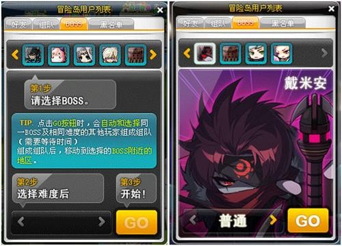 堕落的世界树《冒险岛》新版FINAL章节来袭