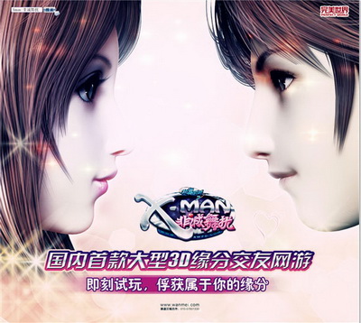 《热舞派对2》缘分公测开启 六大精彩活动炫夏季