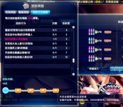 《热舞派对2》缘分公测开启 六大精彩活动炫夏季