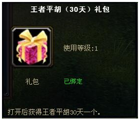 《成吉思汗2》金卡豪礼限时开启