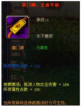 《成吉思汗2》金卡豪礼限时开启