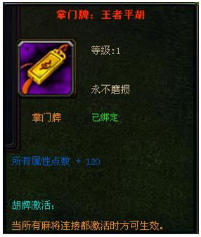 《成吉思汗2》金卡豪礼限时开启