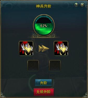 《极光世界》新版本全新体验，装备升阶大曝光！