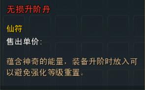 《极光世界》新版本全新体验，装备升阶大曝光！