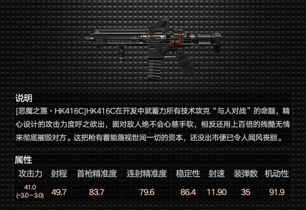 《战地之王》9月20日【涅火苍穹】版本更新内容