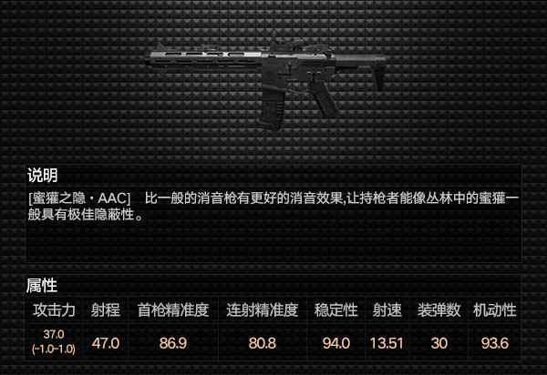《战地之王》9月20日【涅火苍穹】版本更新内容