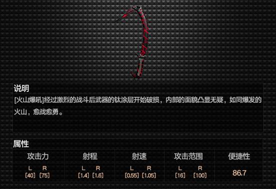 《战地之王》12月4日【赛博朋克】版本更新内容