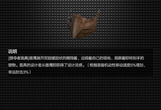 《战地之王》12月4日【赛博朋克】版本更新内容