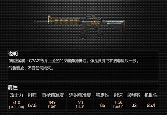 《战地之王》12月4日【赛博朋克】版本更新内容