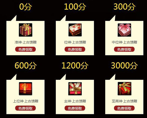 《神鬼世界》全新服务器【珀尔修斯】10月18日开启