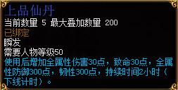 《醉逍遥》元月好礼迎新春，七大活动倾情助阵！