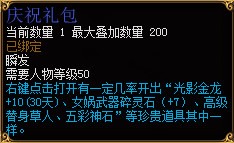 《醉逍遥》元月好礼迎新春，七大活动倾情助阵！