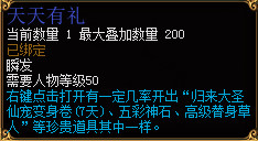 《醉逍遥》元月好礼迎新春，七大活动倾情助阵！