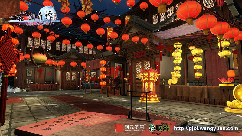 欢喜迎新春，《古剑奇谭网络版》春节时装和飞剑坐骑等外观视频曝光