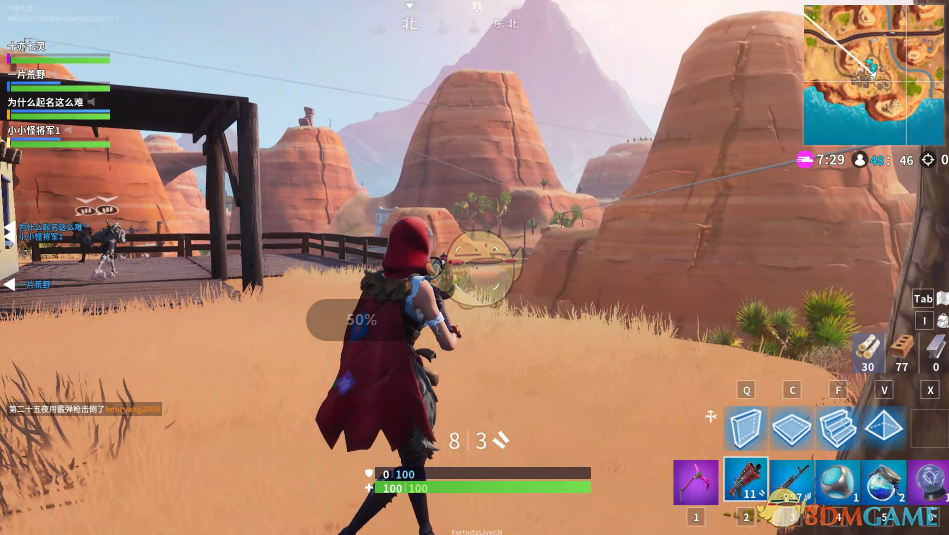 《堡垒之夜》山腰搭板技巧攻略