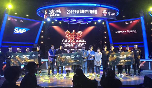 我的电竞，我的生活！LGL珑神杯全国总决赛即将上演巅峰对决