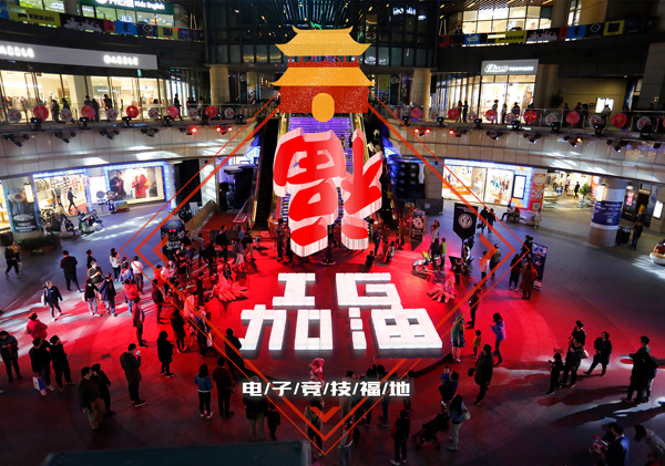 我的电竞，我的生活！LGL珑神杯全国总决赛即将上演巅峰对决