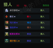 《DOTA2》自走棋全职业流派推荐