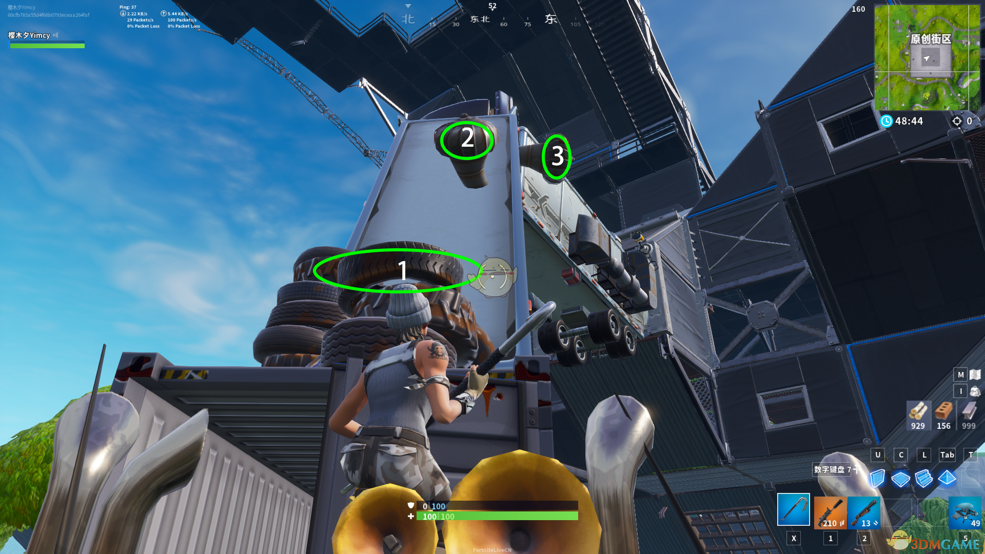 《堡垒之夜》7.20原创街区更新 巨型机械蜻蜓登场