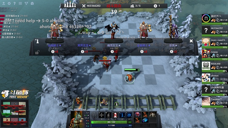 巨鸟多多工作室专访：刀塔自走棋本质竟是麻将