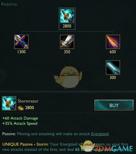 《LOL》S9最新岚切改动方案分析