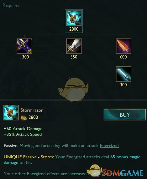 《LOL》S9最新岚切改动方案分析