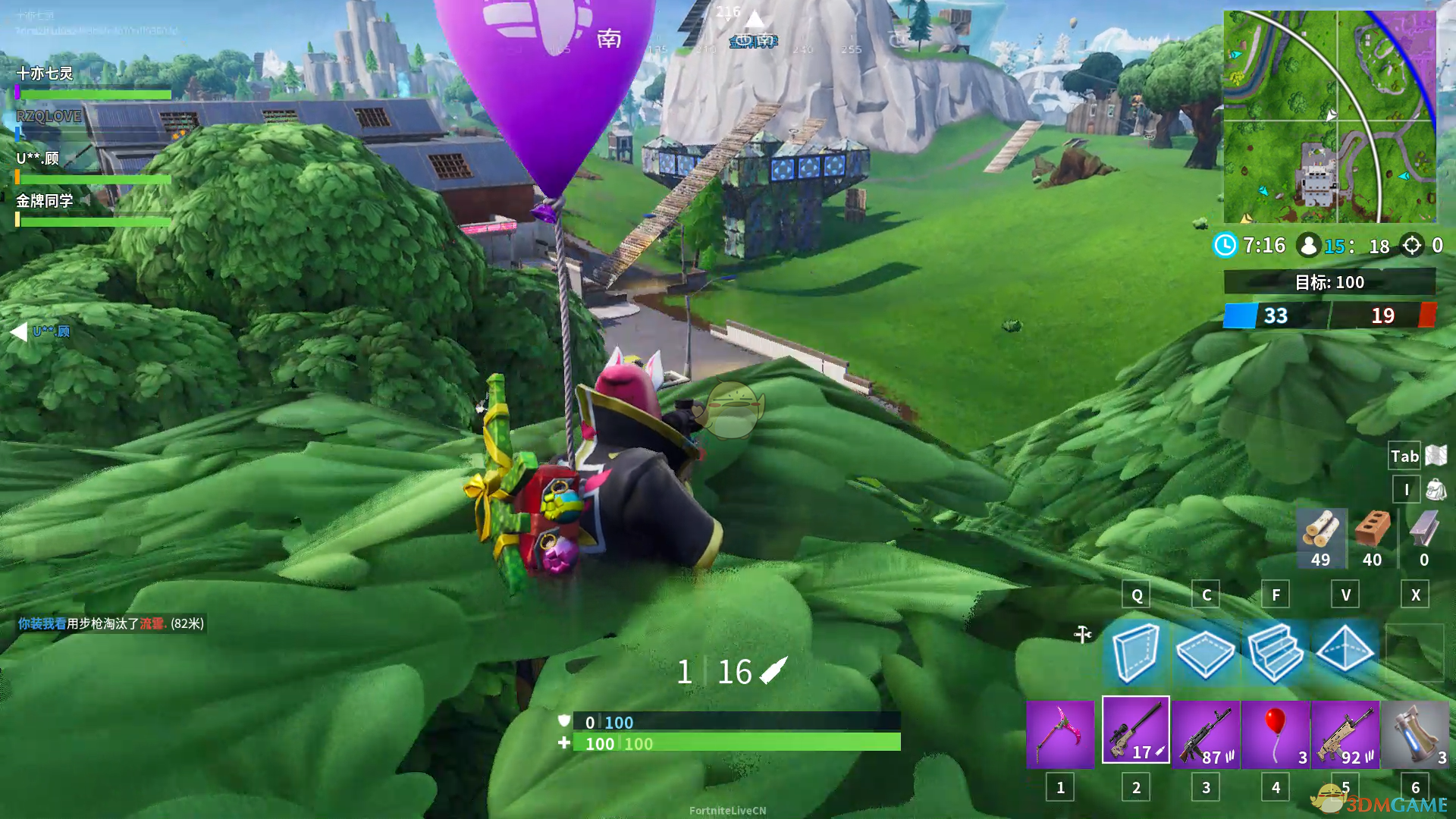 《堡垒之夜》决赛圈苟活打法技巧攻略