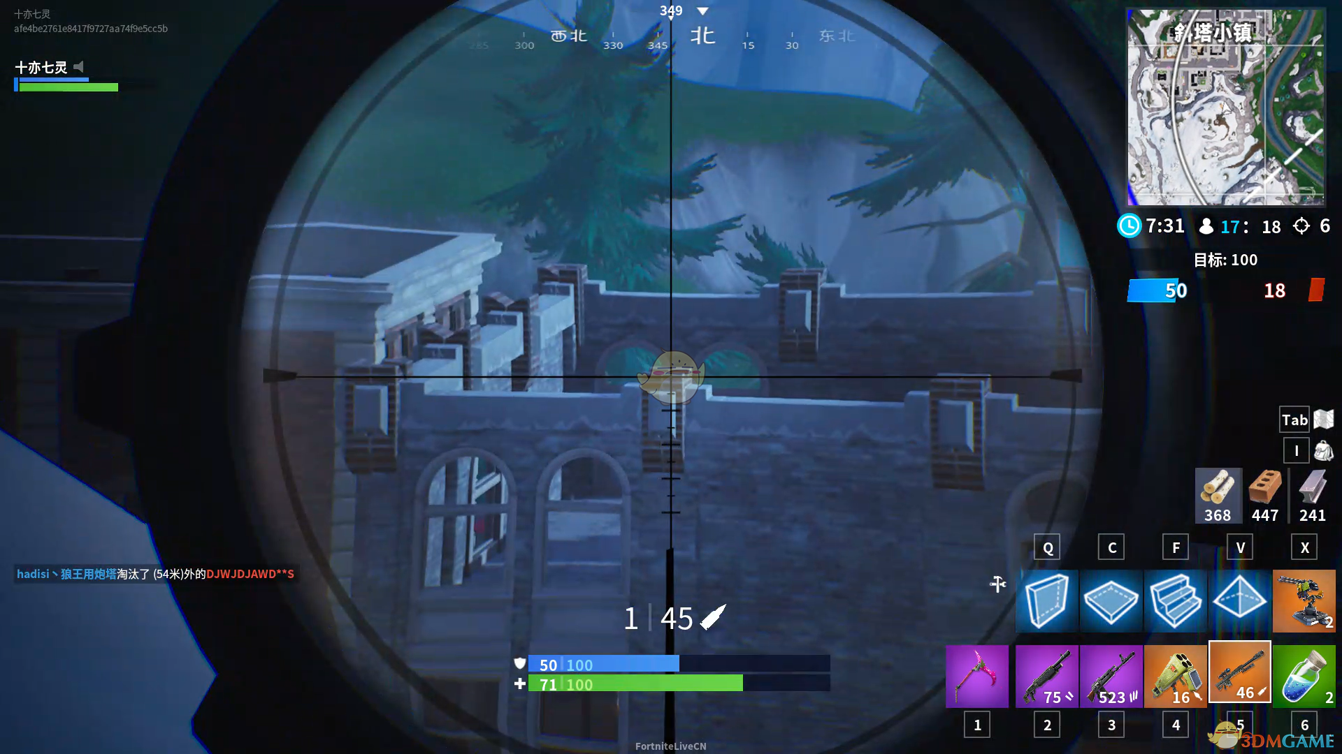 《堡垒之夜》决赛圈苟活打法技巧攻略